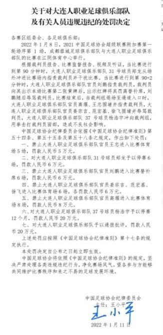 本赛季目前为止，28岁的马佐基为萨勒尼塔纳出场16次，其中13次首发，贡献1次助攻。